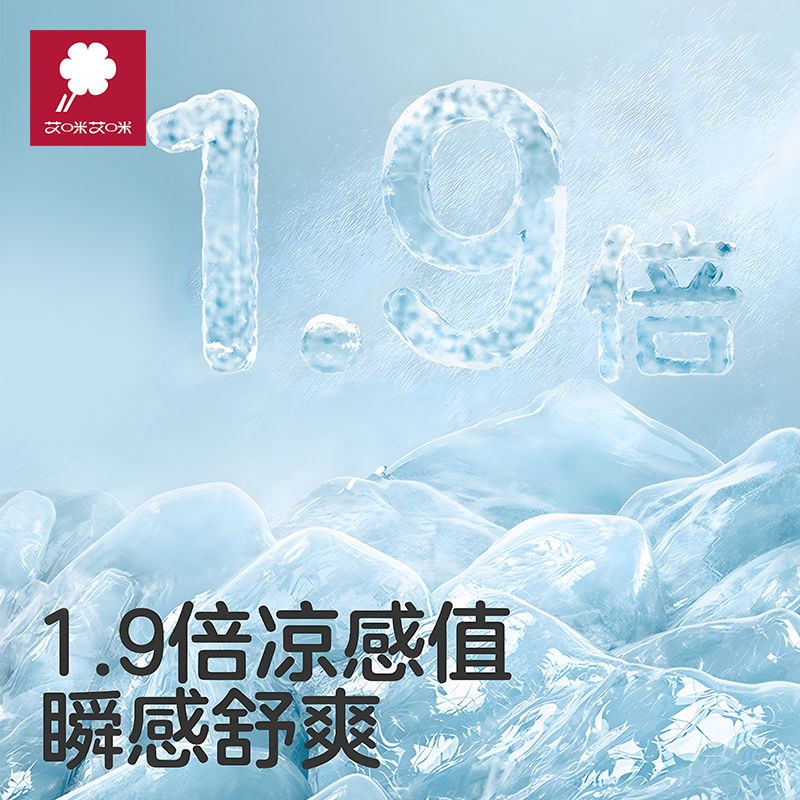 婴儿凉席冰丝夏季凉垫宝宝婴儿床可用席子吸汗透气幼儿园儿童垫子