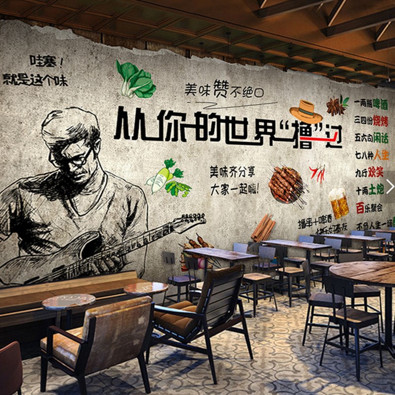 复古怀旧工业风欧式壁纸创意烧烤撸串餐厅饭店3d壁画装饰背景墙纸图片