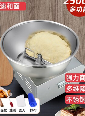 和面机商用全自动盆式多功能搅拌馅10至15公斤打面揉面机家用现货