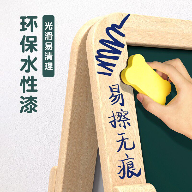 儿童画画板小黑板家用支架式宝宝涂鸦可擦磁性幼儿无尘写字板画架,玩具/童车/益智/积木/模型,画板,淘宝优惠券,粉丝福利购,淘宝优惠卷