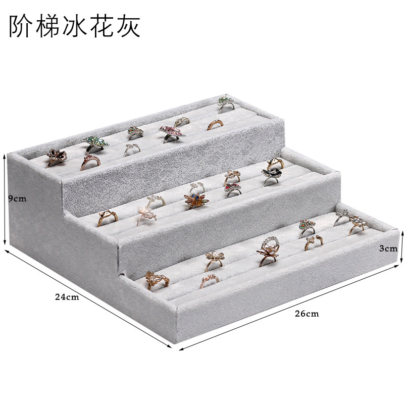 小众高货绒布首饰展示架三层阶梯首饰盘首饰品收纳盒戒子戒指手镯
