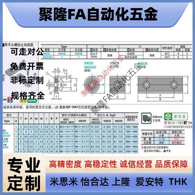 HXCC8 HXCC10 HXCC12 HXCC15 HXCC20 HXCC25 带座磁铁 厂家直销