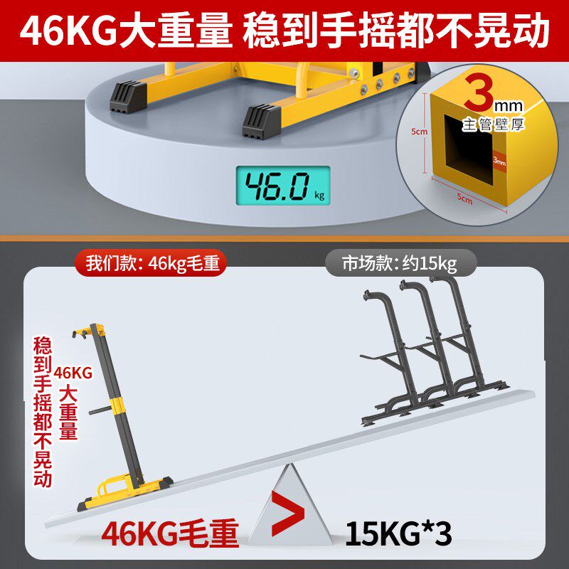 单杆室内家用引体向上器双杠落地凯康单双杠家庭健身运动器材