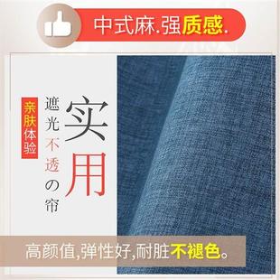 新品 厂销加厚床帘 强全遮光帘学生宿舍寝室上铺上下Y铺女男上下床