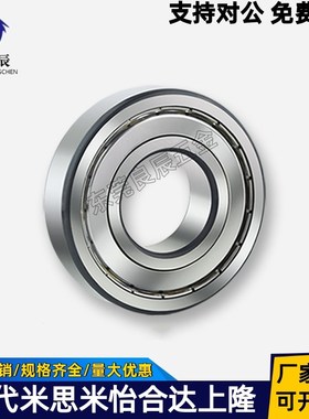 BBP角接触球轴承7000 7001 7002 7003 7004 7005 7006-E-J怡合达