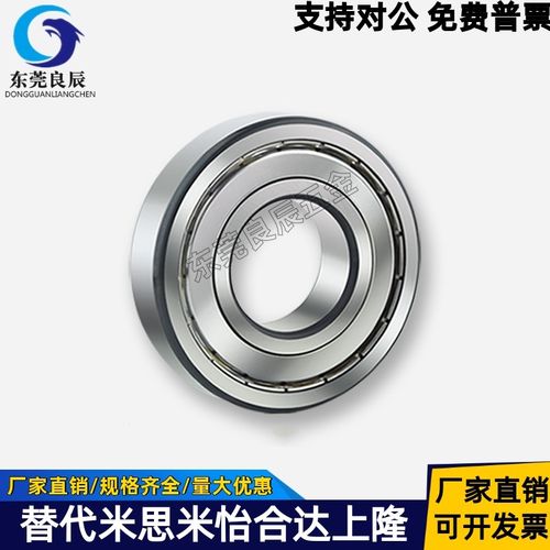 BBP角接触球轴承7000 7001 7002 7003 7004 7005 7006-E-J怡合达