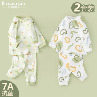 2件儿童内衣套装全棉男童秋装秋衣裤女宝宝春秋季睡衣家居服1-5岁