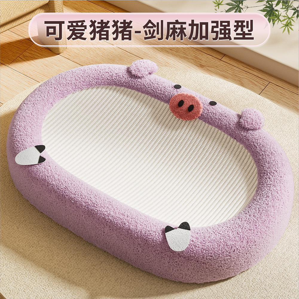 剑麻猫抓板窝一体超大号猫爪板耐抓不掉屑麻绳抓不烂猫咪窝盆磨爪,宠物/宠物食品及用品,猫抓板,淘宝优惠券,粉丝福利购,淘宝优惠卷