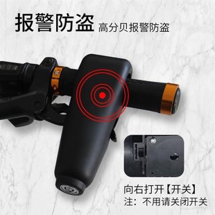 防盗车把油门锁头锁电动车摩托车自行车电瓶车便携把手锁刹车锁