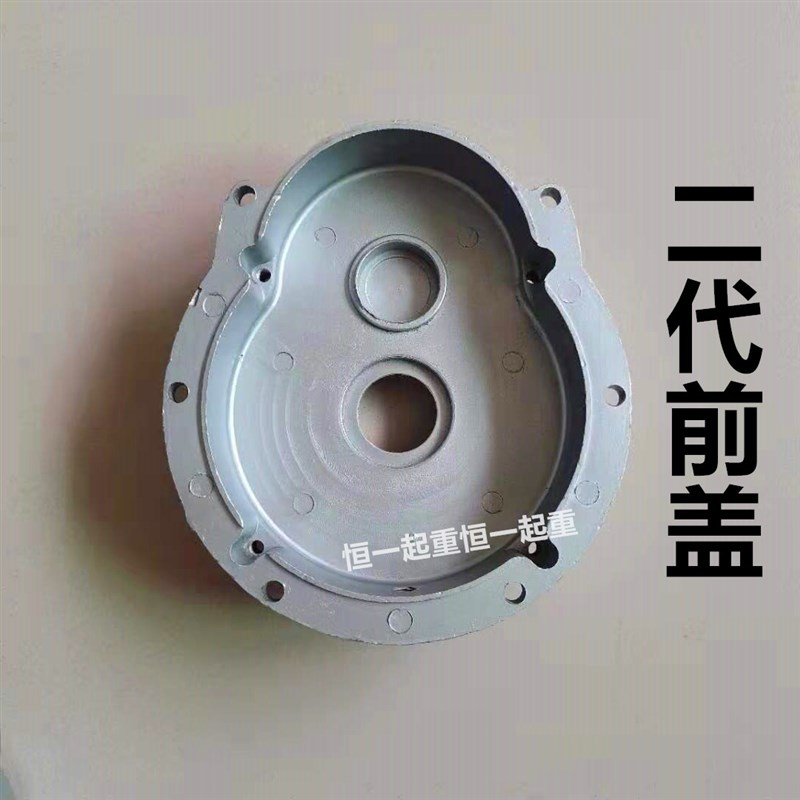 220V微型电h动葫芦配件前盖后盖齿轮箱家用小吊机配件变速箱外壳