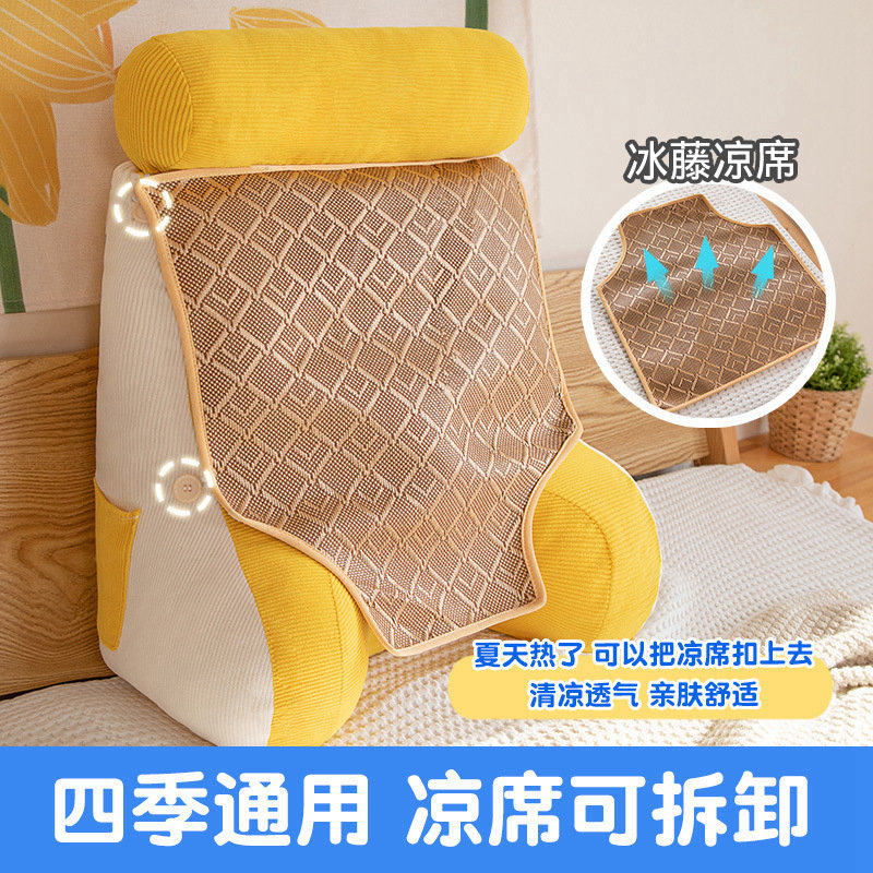 加高加厚床头软包大靠背靠垫床上靠枕简约学生宿舍看书护腰垫腰枕,居家布艺,床头靠垫,淘宝优惠券,粉丝福利购,淘宝优惠卷