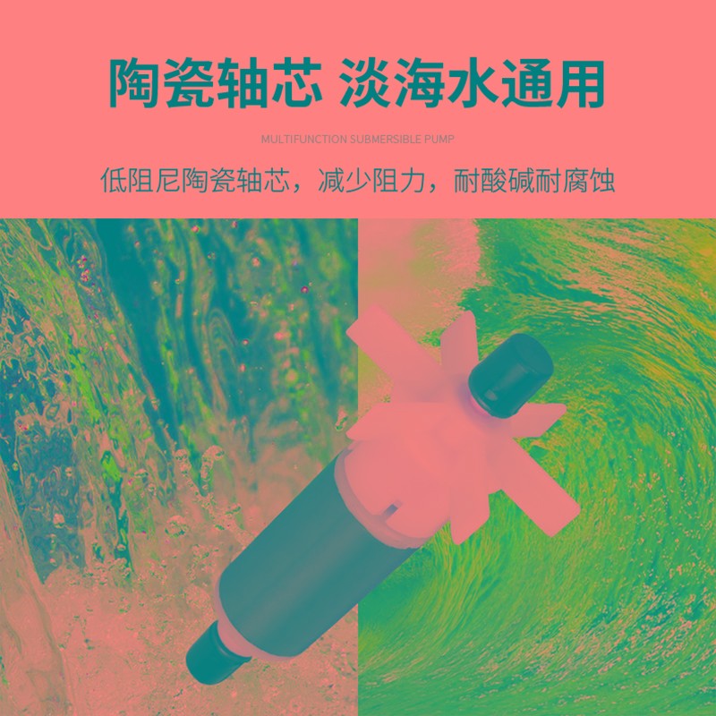 鱼缸潜水泵循环泵底n吸泵海鲜鱼池抽水泵静音水陆两用泵家用换水