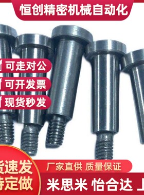 替BGP. BGPM BGPS10 12 L15 20 25 30 40 50轴承止动销 L尺寸选择