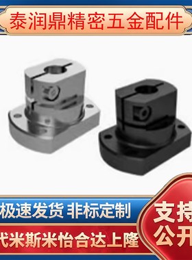 导向轴35支座RBT51/52/61/62/25TLSB40KLSB12/15/D20/30/11TLSM50