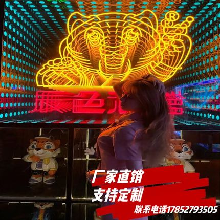 网红千层镜深渊镜发光字led招牌门头网红霓虹灯广告牌酒吧灯箱
