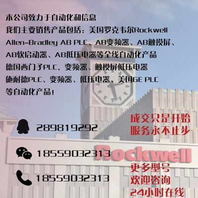 170ADO34000 施耐德  LC 模块 法国P原厂
