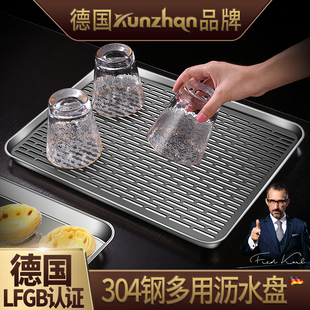简约中式 德国kunzhan不锈钢茶盘加厚304家用托盘沥水盘套装 长方形