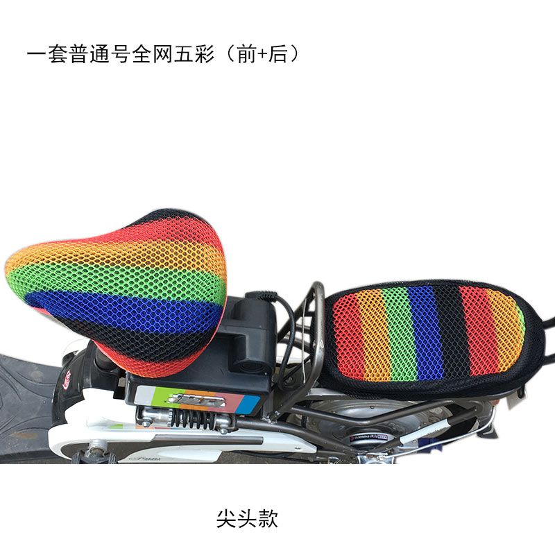 尖头布艺车用折叠薄款电动脚踏车后座垫子网面座包V软垫坐套护套