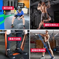 邁沸特彈b力帶阻力帶運(yùn)動(dòng)彈力繩男女拉力帶訓(xùn)練臀腿引體向上輔助