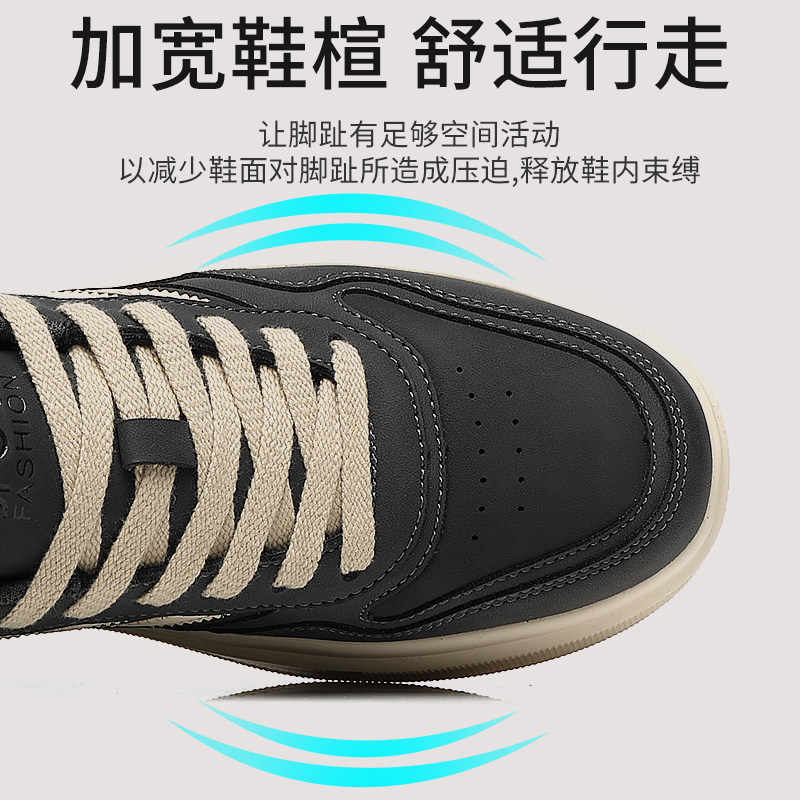 大尺码男鞋秋冬款45加宽男士休闲板鞋46脚肥软底运动鞋47男款鞋子,流行男鞋,休闲板鞋,淘宝优惠券,粉丝福利购,淘宝优惠卷