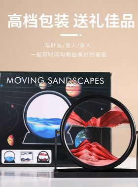 创意解压沙漏流沙画摆件r家居客厅电视柜酒柜办公室桌面艺术装饰