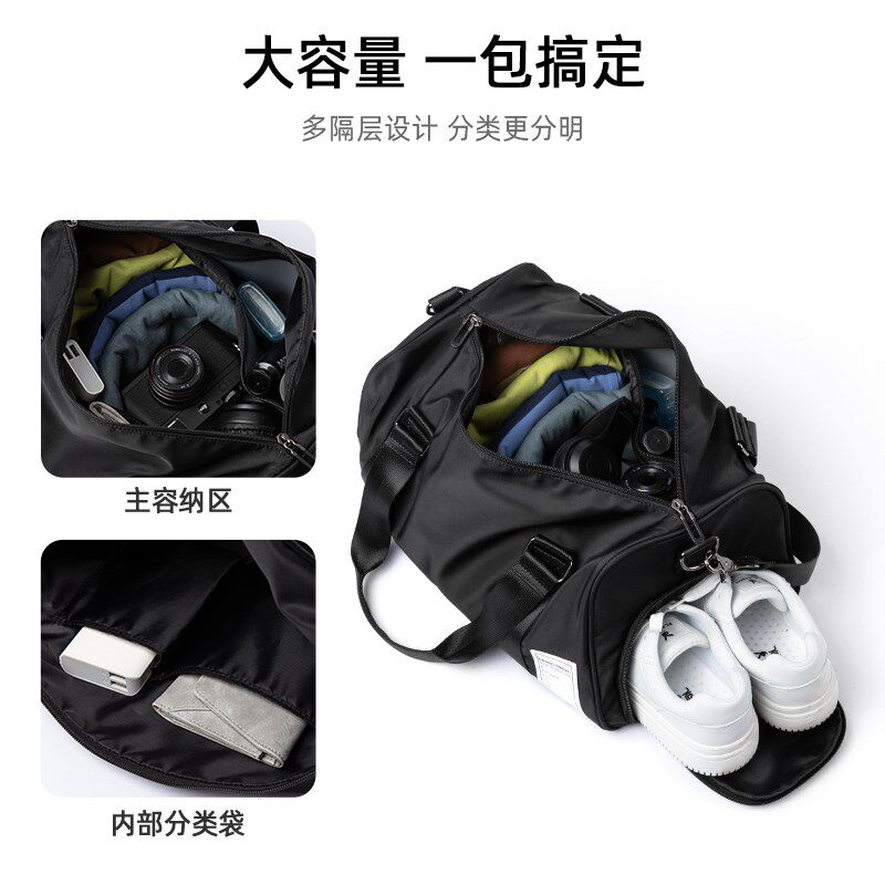 简约旅行包男士干湿分离户外短途出行手提包训练运动黑色健身包女