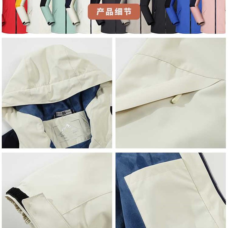 冬季冲锋衣定制印logo工作服外套男户外工服防风衣V加绒棉衣工装