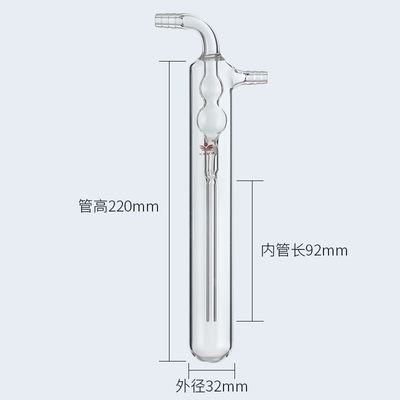 玻璃仪器 直形 防型r冷阱鼓型器球倒吸油泡器直泡鼓泡器 包邮