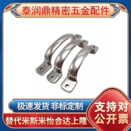 XAK11-L105/L115/L125 拉手/怡合达品质 不锈钢扁形压铸拉手