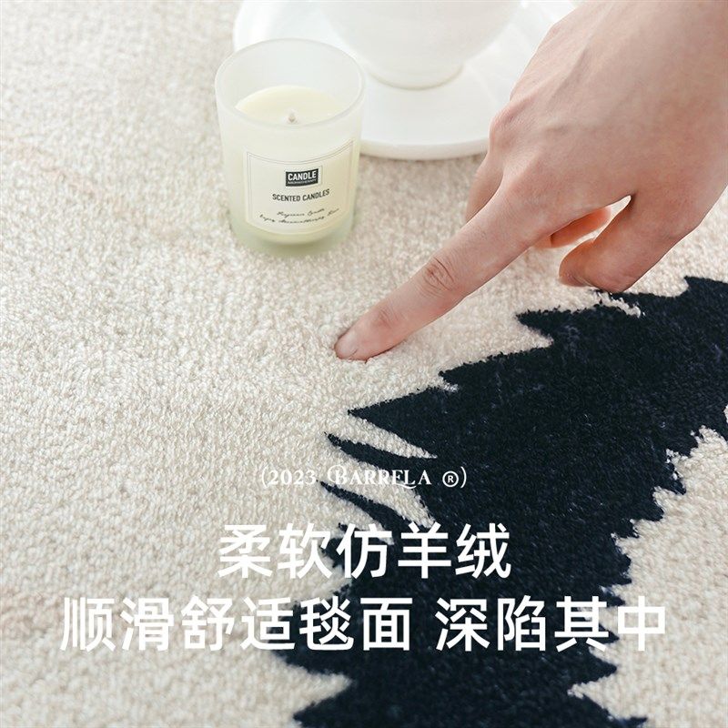 奶油风圆形客厅地毯不规则高级卧室牀边沙发茶几厚款化妆台椅子垫,居家布艺,地毯,淘宝优惠券,粉丝福利购,淘宝优惠卷