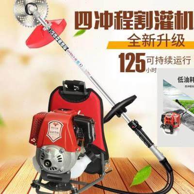 新款高档收割草机四行程负式小型割灌机多功油能农用汽开荒除草机
