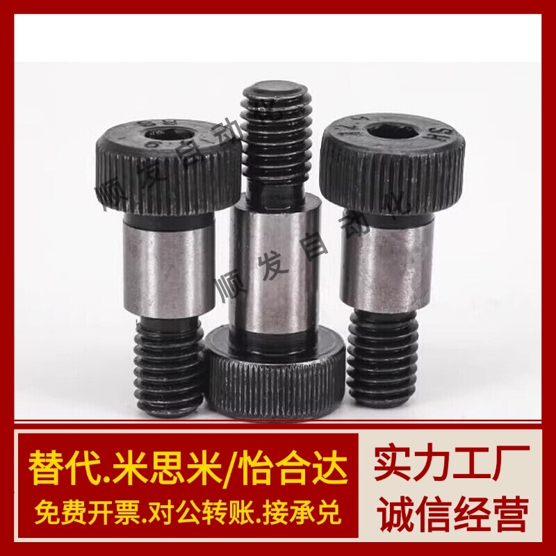 C-MSBL12-8/6/6.5/10/13/16/20-15/30/20/25/40/50/45/35/60/80/5