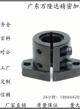 光轴固定座双切边导向轴支座STHWCL/STHWCBL12 16 20 25 30 40 50