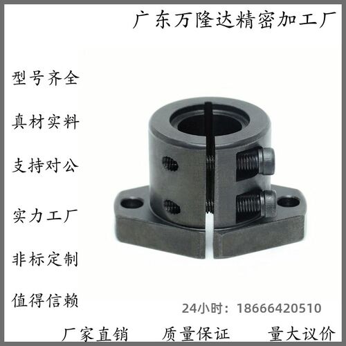 光轴固定座双切边导向轴支座STHWCL/STHWCBL12 16 20 25 30 40 50