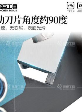 新款品臣MH-60手提式角钢切断机轻便角钢剪切机干挂幕墙角铁快速