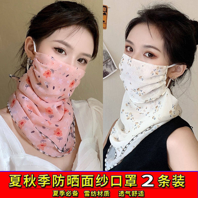 夏季护脖子纱f巾面部防晒巾神器遮脸遮脖子女士遮阳口罩挡脸面罩