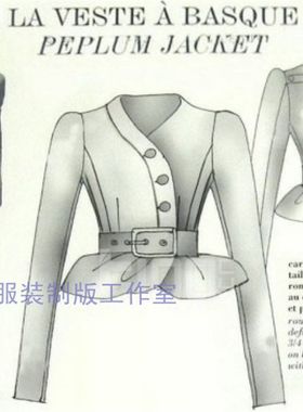 来图来样代客服装制版女装打样看图打版CADN推挡纸样精制小量加工