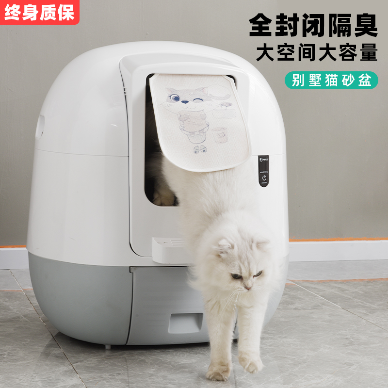 全自动猫砂盆超大号除臭智能清理猫咪厕所封闭式铲屎机神器别墅塔