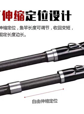 2023新款旗鱼 黑龙前打竿超轻超硬前打杆双定位3.2-8.3米滑漂远投