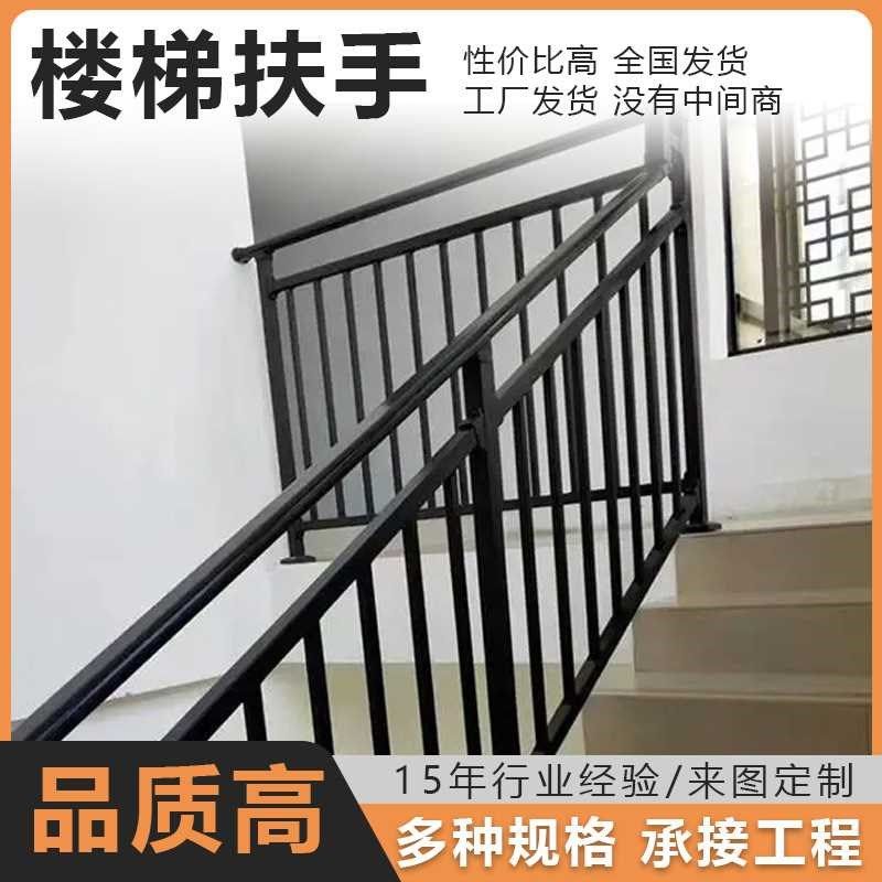 楼梯护栏不锈钢楼梯扶手锌钢围墙护栏网别墅庭院大门小区阳台护栏,家装主材,浴室扶手/防护栏/助力器,淘宝优惠券,粉丝福利购,淘宝优惠卷