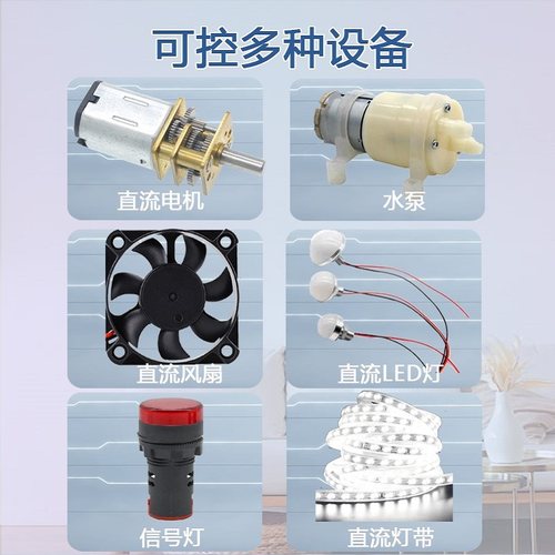 5V12V24V直流离线智能语音开关单路双路语M音声控开关自定义可定