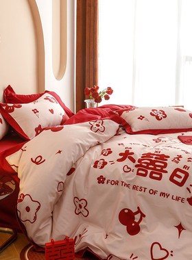 6B76婚庆床上用品四件套结婚纯棉陪嫁红色喜被子一整X套全套公主