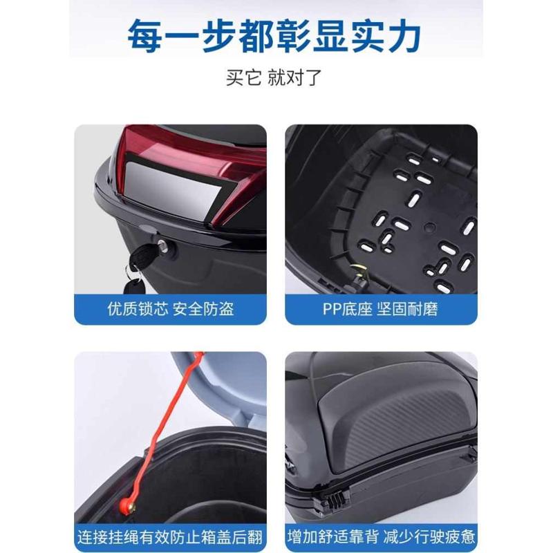 摩托车尾箱电动通用特大号后背箱超大容量后备箱加厚助力车后尾