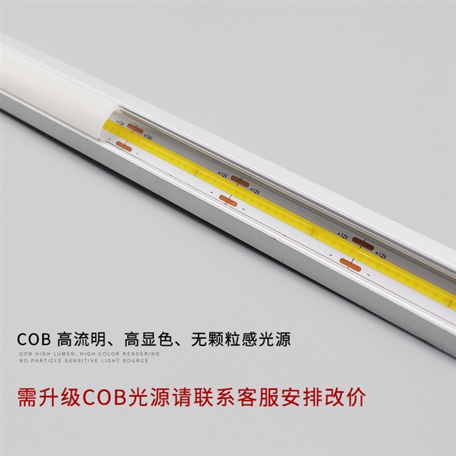 新品黑色边框线条灯嵌入式暗w装C吊顶铝槽无隐藏客厅超亮线性灯定