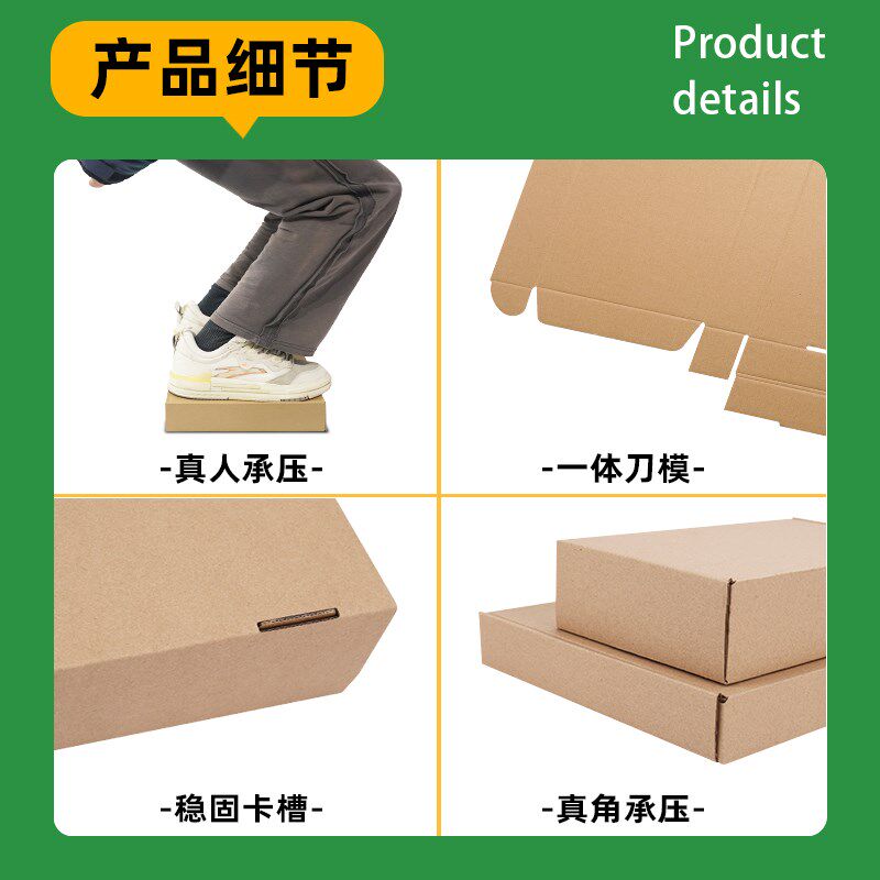 小众高货飞机盒纸箱快递物流打包发货特硬加厚小号扁平纸盒子定制