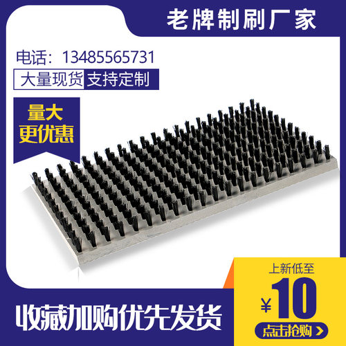 砖机条刷木板刷子pp pvc条刷毛刷条工业清洁机械软毛尼龙丝板刷
