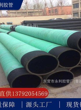 12寸钢丝骨架胶管DN300黑色橡胶钢丝管橡胶钢丝吸排水管