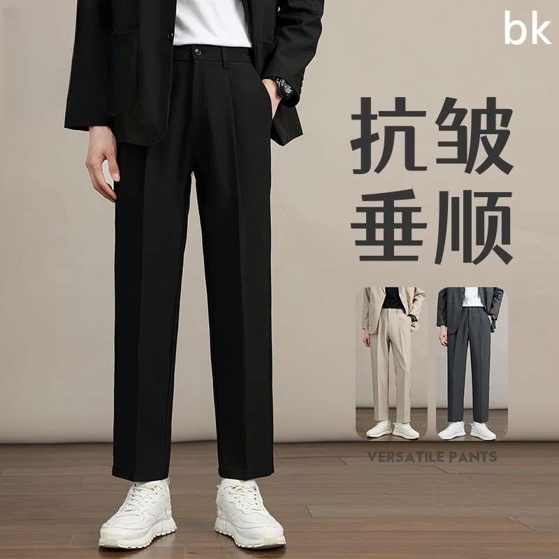 夏季垂感小西裤男士直九分筒宽松休闲裤黑色高级修身西装裤子新品