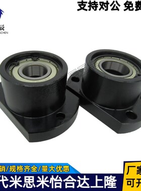 双轴承轴承座组件BGSBB6806ZZ-35 BGSBB6802ZZ-25 BGSBB6901ZZ-25