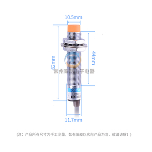 M12沪工接近开关传感器LJ12A3 4MM直流二线常闭12V感应24V